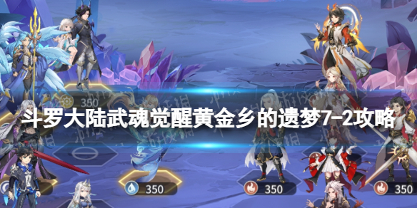 ���޴�½�����ѻƽ��������7-2����