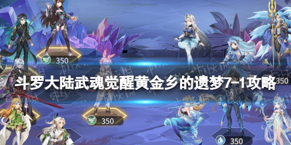 ���޴�½�����ѻƽ��������7-1����