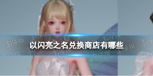 ������֮���һ��̵�����Щ