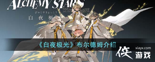 ����ҹ���⡷������ķ����