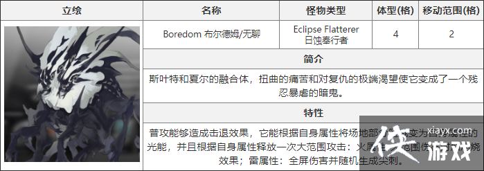 ����ҹ���⡷������ķ����