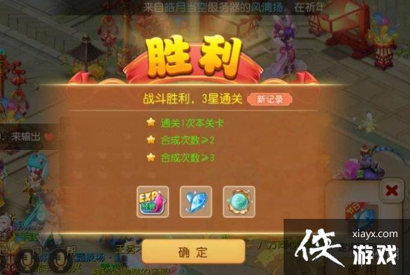 梦幻西游手游定海之弈西牛贺洲第五关攻略 梦幻西游手游定海之弈西牛贺洲第五关攻略