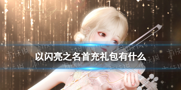 ������֮���׳������ʲô