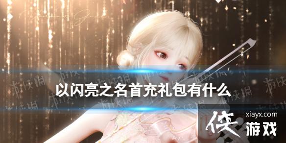 ������֮���׳������ʲô