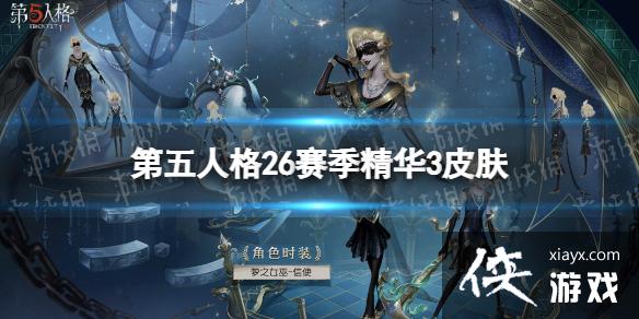 �����˸�26��������3Ƥ����ʲô