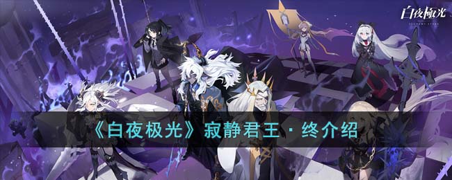 ����ҹ���⡷�ž��������ս���