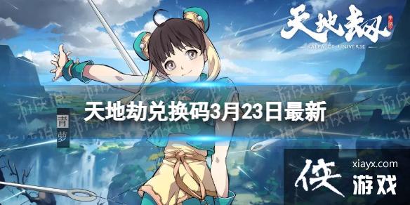 ��ؽٶһ���3��23������