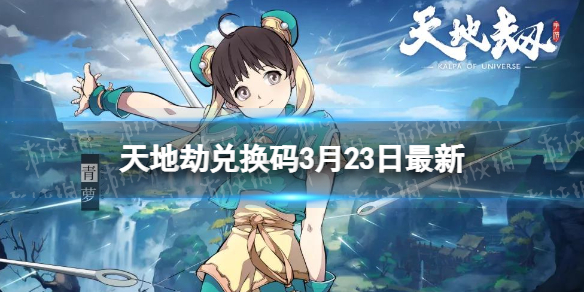 ��ؽٶһ���3��23������