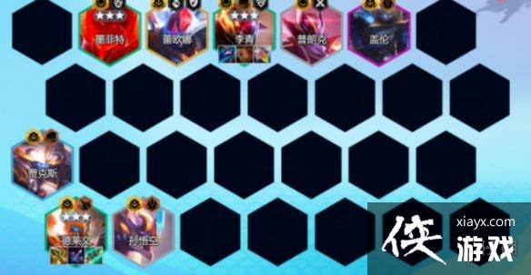 云顶之弈手游S8.5赛季T0阵容推荐 云顶之弈手游S8.5赛季T0阵容推荐