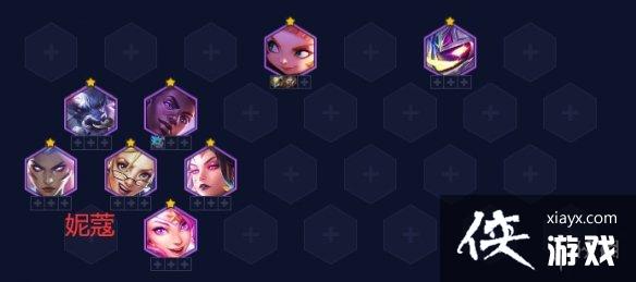 云顶之弈手游S8.5赛季T0阵容推荐 云顶之弈手游S8.5赛季T0阵容推荐