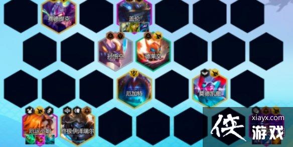 云顶之弈手游S8.5赛季T0阵容推荐 云顶之弈手游S8.5赛季T0阵容推荐