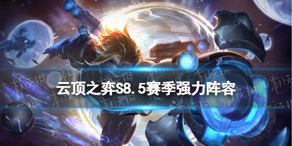 �ƶ�֮������S8.5����T0�����Ƽ�