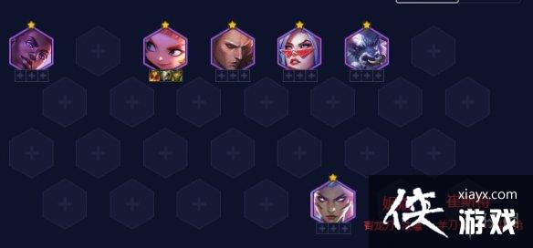 云顶之弈手游S8.5赛季T0阵容推荐 云顶之弈手游S8.5赛季T0阵容推荐