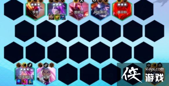 云顶之弈手游S8.5赛季T0阵容推荐 云顶之弈手游S8.5赛季T0阵容推荐