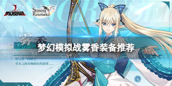 �λ�ģ��ս����װ���Ƽ�