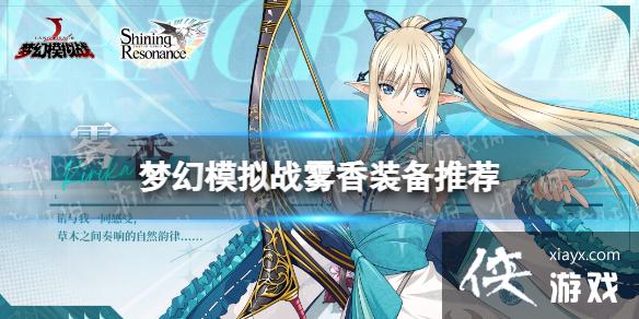 �λ�ģ��ս����װ���Ƽ�