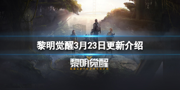 ��������3��23�ո��½���