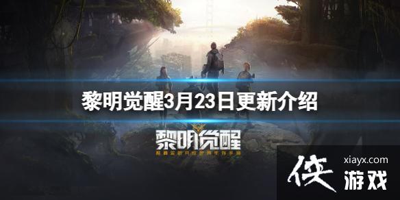 ��������3��23�ո��½���