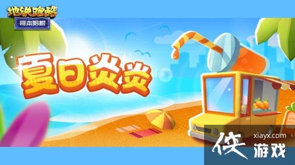 �����ܿ�3��23�ո��¹���