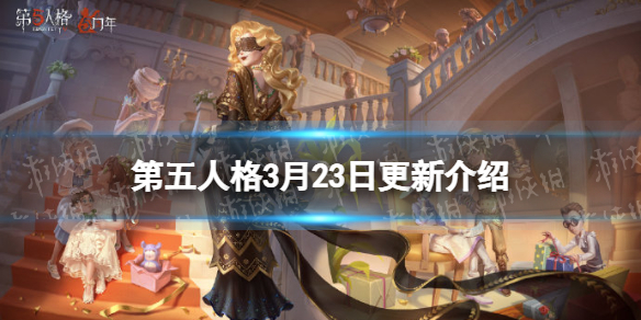 �����˸�3��23�ո�������