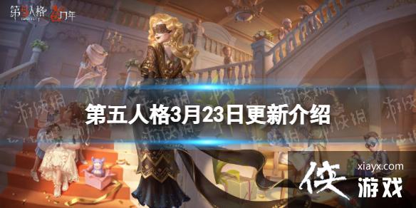 �����˸�3��23�ո�������