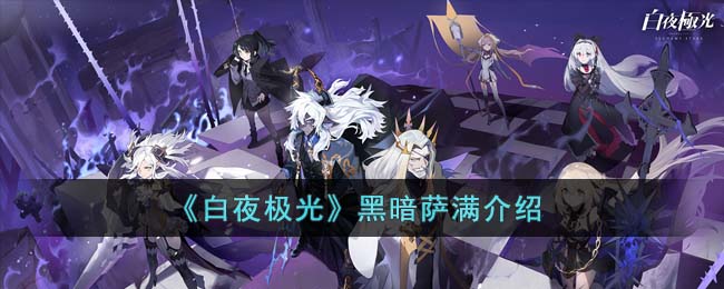 ����ҹ���⡷�ڰ���������