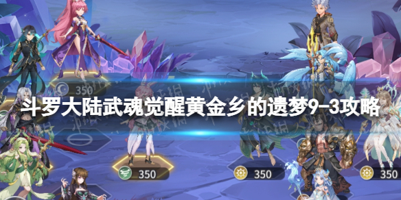 ���޴�½�����ѻƽ��������9-3����