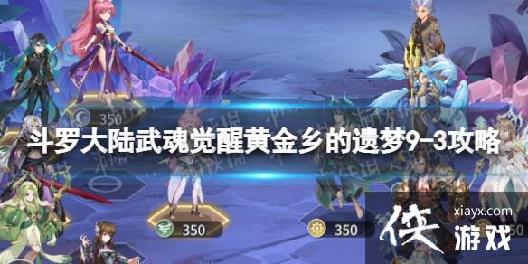 ޴½ѻƽ9-3