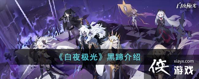 ����ҹ���⡷�������