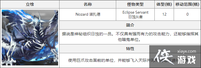 ����ҹ���⡷ŵ���½���