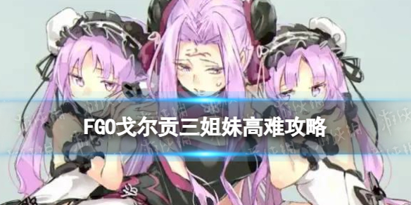 FGO����������ø���