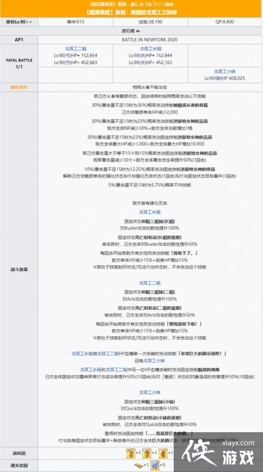 FGO����������ø���