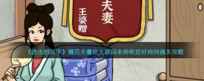 �������ĺ��֡�ģ�������ڴ��ɻ���ǰ��ʰ�÷���ͨ�ع���