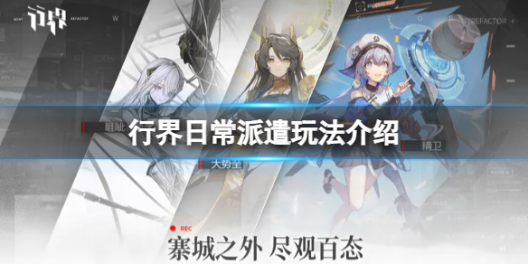 �н��ճ���ǲ�淨����