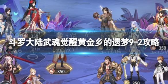 ���޴�½�����ѻƽ��������9-2����