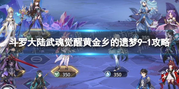 ���޴�½�����ѻƽ��������9-1����