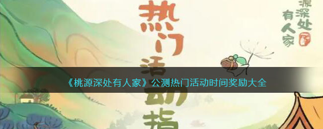 ����Դ����˼ҡ��������Żʱ�佱����ȫ