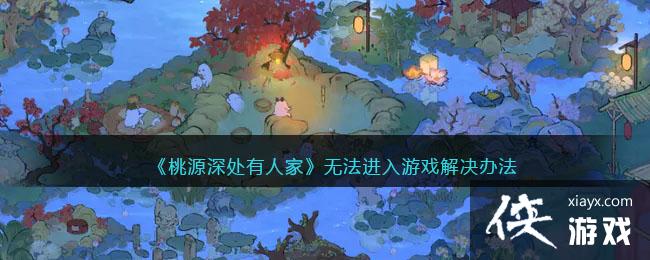 Դ˼ҡ޷Ϸ취