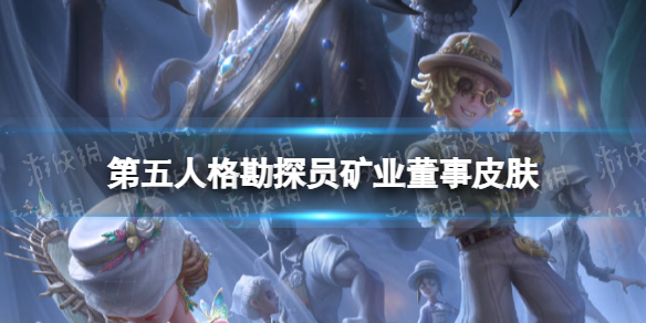 �����˸�̽Ա��ҵ������ô��