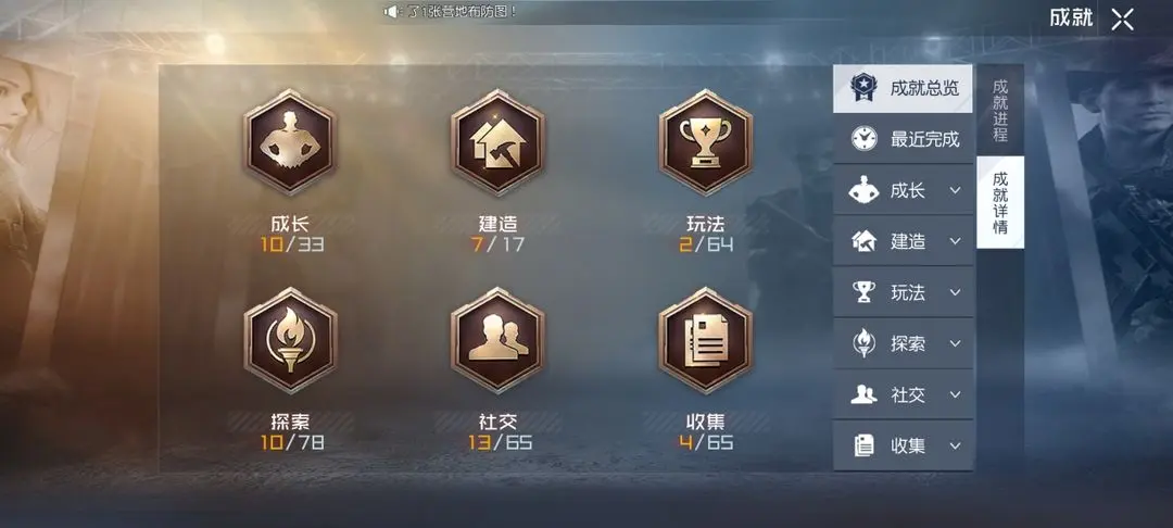 �������ѳɾ͵���ʲô��