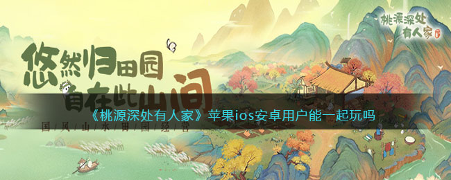 ����Դ����˼ҡ�ƻ��ios��׿�û���һ������