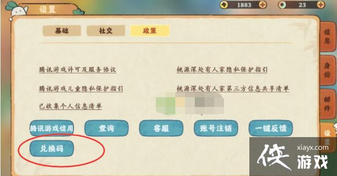 Դ˼ҡһȫ