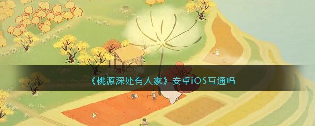 ����Դ����˼ҡ���׿iOS��ͨ��