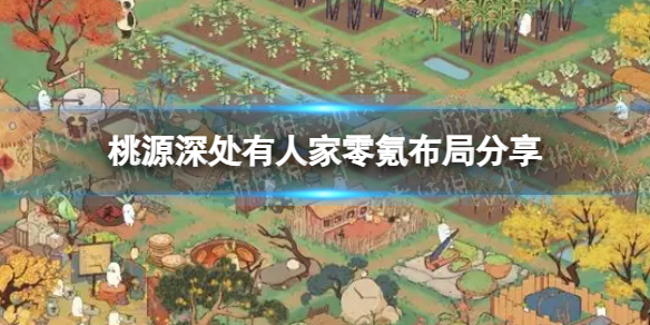 ��Դ����˼���봲��ַ���