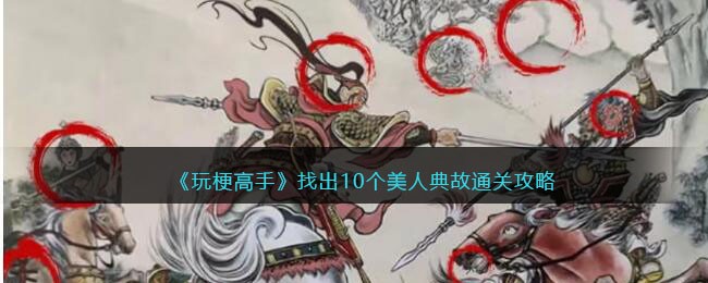 ���湣���֡��ҳ�10�����˵��ͨ�ع���