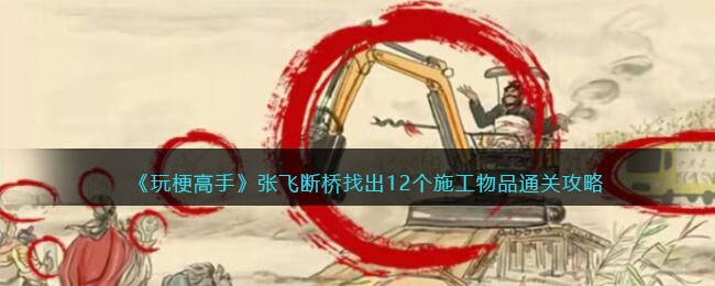 ���湣���֡��ŷɶ����ҳ�12��ʩ����Ʒͨ�ع���