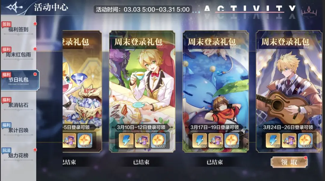 奥奇传说手游更新公告3月24日 奥奇传说手游更新公告3月24日