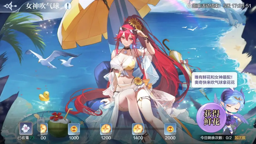 奥奇传说手游更新公告3月24日 奥奇传说手游更新公告3月24日