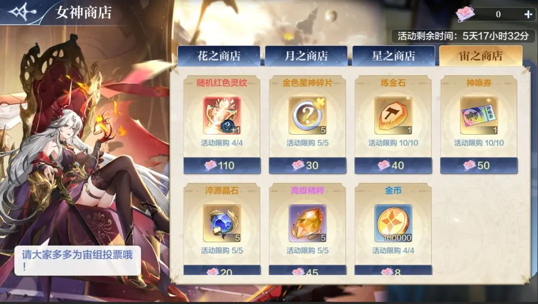 奥奇传说手游更新公告3月24日 奥奇传说手游更新公告3月24日