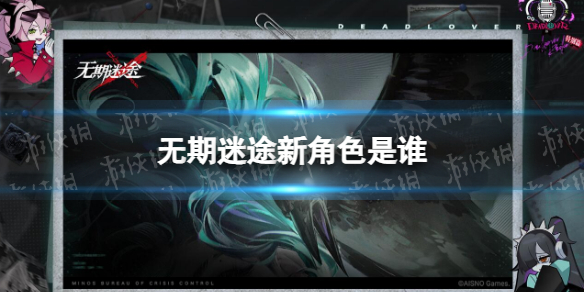 ������;�½�ɫ��˭